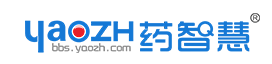 药智慧（论坛）